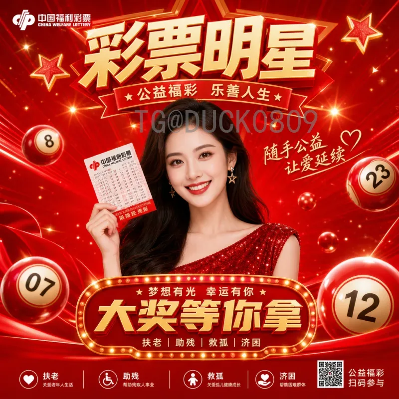 比利时世界杯小组赛表现背后的数据中心力量：数据如何助力红魔？